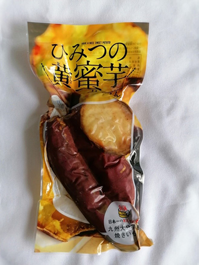 ひみつの黄蜜芋パッケージ